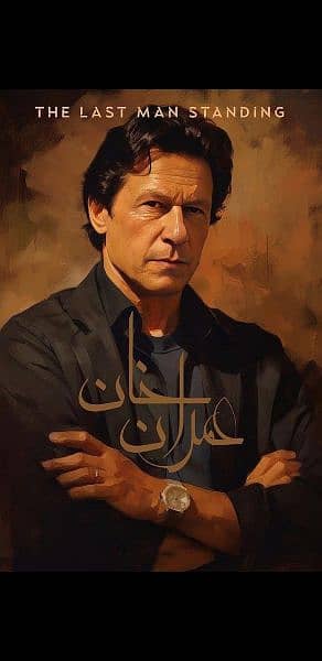 Imran Khan High Quality Frame 12×16 inch 3