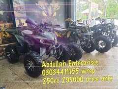 250cc quad atv 4 wheels delivery all Pakistan