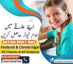 Home Tutor,Online Tutor,Home Tution,O/A level,Kg,Montess,IGCSE,English