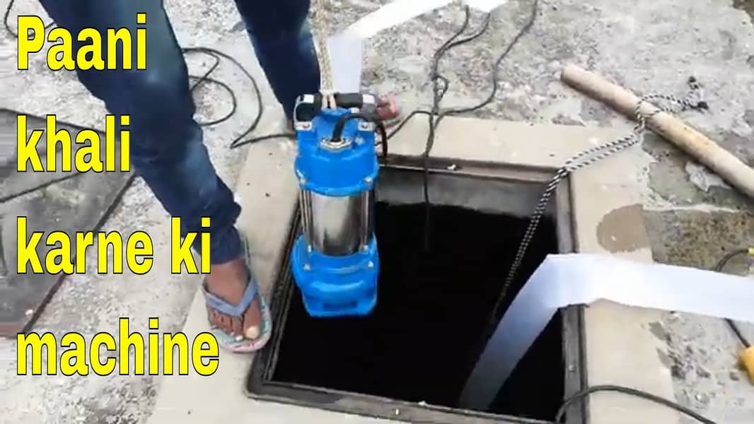 Submersible water pump | Sewage Pump | Rain Pump | Mud pump Motor 1