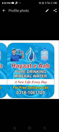 mineral water. supply. for sale