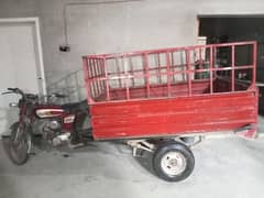 Loder riksha