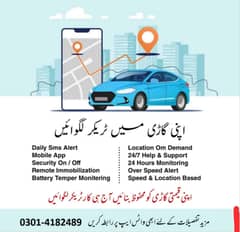 Car Tracker/Gps Tracker/wagonr/Cultus/City/Corolla/MG/Sportage/