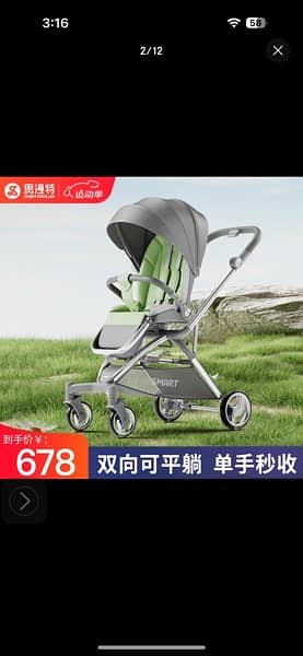 baby pram 1-6 years old 0