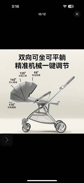 baby pram 1-6 years old 2