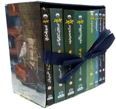 Harry Potter Urdu Books