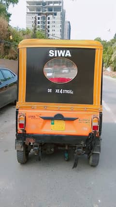 Siwa orange