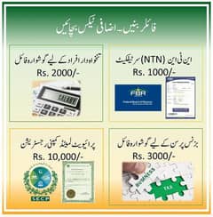 Company registration in Pakistan