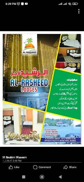 GPO Murree hotel 14 rooms attached bath electricity gas water supply 4