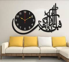 Islamic Wall Clock