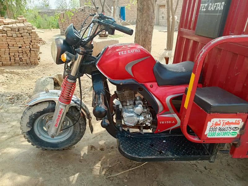 TEZ RAFTAR Loader 150 CC 1