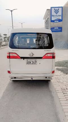 Changan