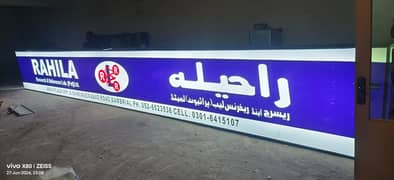 LED sign board / backlight sign board / steel sign board / 3d board