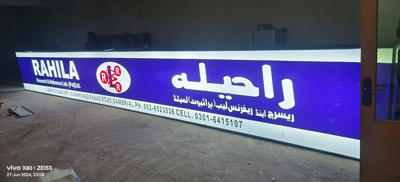 LED sign board / backlight sign board / steel sign board / 3d board 15