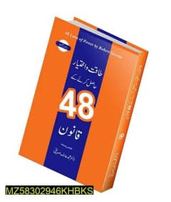 Urdu 48 Laws Of Power Book By Robert Greene
Translate