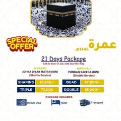 21 days umra package