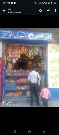 chalta hwa Gernal store for sale