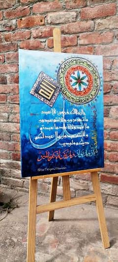 calligraphy painting made on canvass