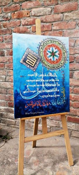 calligraphy painting made on canvass 0