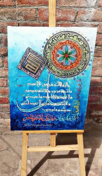 calligraphy painting made on canvass 1