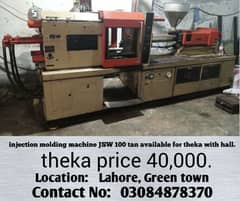 Injection Molding Machine JSW 100Tan Available For [ Theka with Hall ]