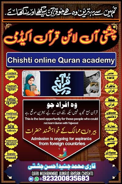 Online Quran Teacher & Tutor