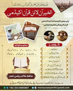 Al. Khair Online Quran Academy!