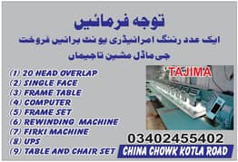 Embroidery Machine G Model In Sialkot