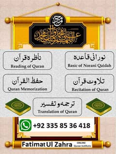Quran Institute(Fatima tul Zahra)