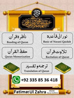 Quran