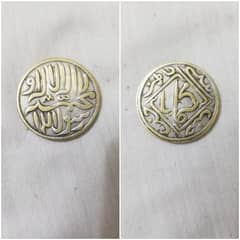 Very rare old coin for sale