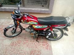 Honda 70 model 2023