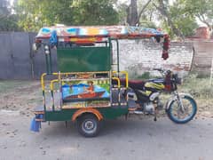 Chingchi Rickshaw
