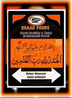 SHAAD FOOD