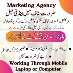 Jobs available at home base/office base in company