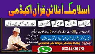 online Quran Teacher