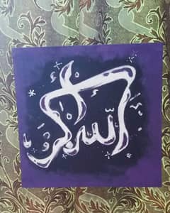 calligraphy painting