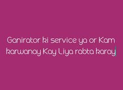 ganirator ki service ghar pay ya or Kam karwanay Kay Liya rabta karay