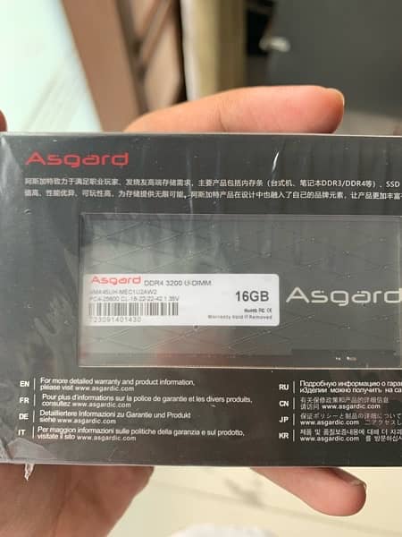 ASGARD 32gb ddr4 rgb ram kit 3