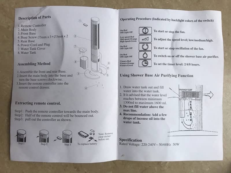 Tower Fan With Air Purifier 8