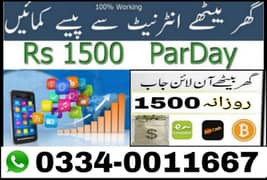 online social all services avaliable contect 0334-001166-7