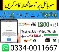 online all social services avaliable contect me 0334-001166-7