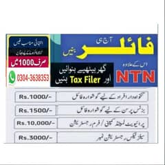 Income Tax Return_Tax Filer_Return Filing_Company Registration SECP