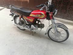 Union Star 70cc 2016