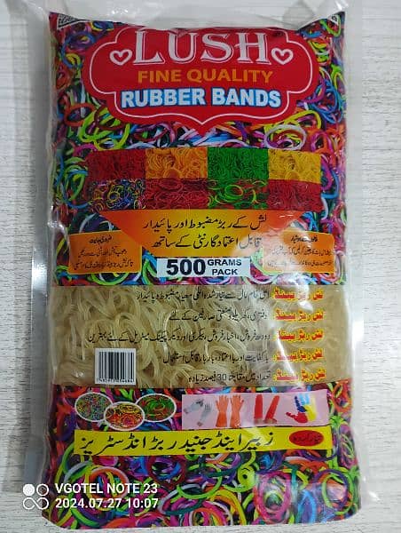 Lush Rubber 500gm pack 1