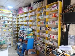 medical stor for sale