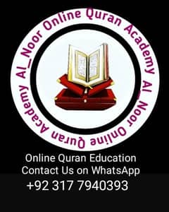 قرآن اکیڈمی آن لائن کلاسز