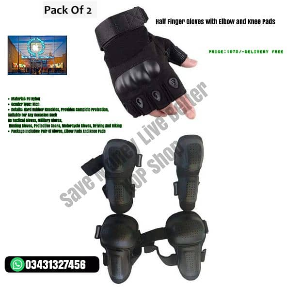 Half Finger Gloves with Elbow and Knee Pads 0