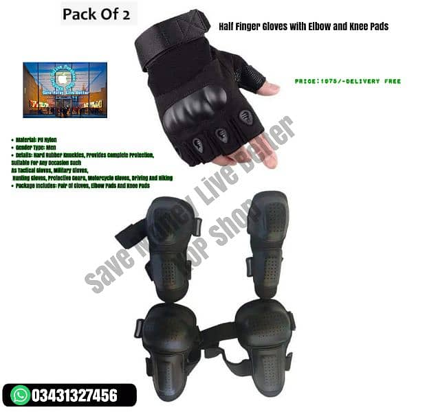 Half Finger Gloves with Elbow and Knee Pads 1