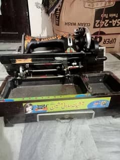 Salai machine for sale